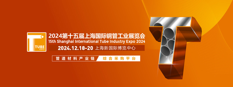 宅男视频在线看宅男宅女网参展第十五届上海国际宅男宅女网工业展览会